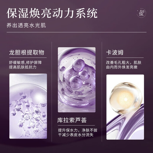 Eleytele Япония импортирует отшелушивающий гель, очищающее средство для лица для удаления черных точек, сужения пор, глубокой очистки для мужчин и женщин, отшелушивающий гель 100 мл/флакон