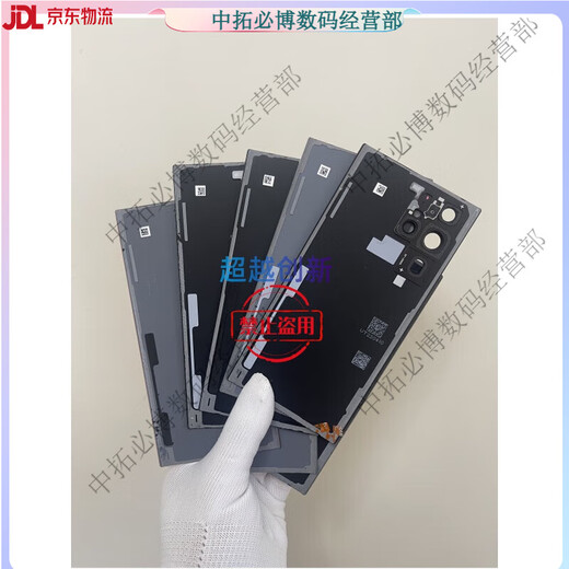 Suitable for Samsung S22Ultra original disassembly back cover S22+ shell s22U glass cover S9 S22Ultra fog pine green pure original disassembly