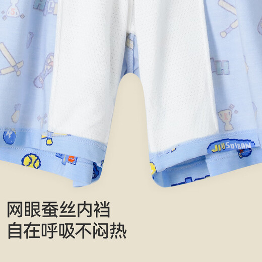 Children's Pajama Pants Boys Spring and Summer Cartoon Thin Arrow Pants Medium and Large Children's Extra Long Boxer Briefs Shorts 2 Pack