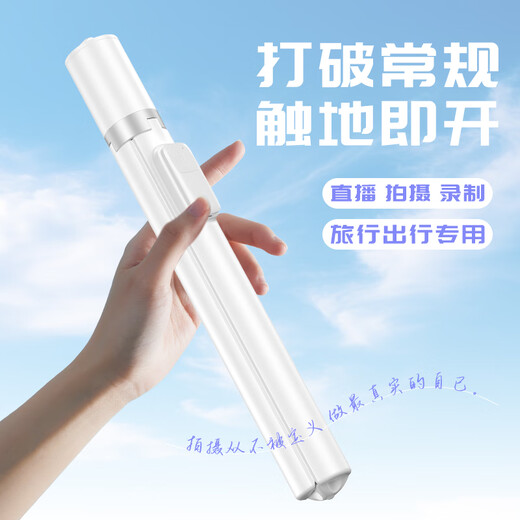 Guanyue [Doudiou pole] 2025 new mobile phone selfie stick tripod integrated storage handheld portable travel selfie artifact multi-functional integrated anti-shake bracket machine [1.7-meter extended model] horizontal and vertical shooting + Bluetooth remote control + as stable as Taishan