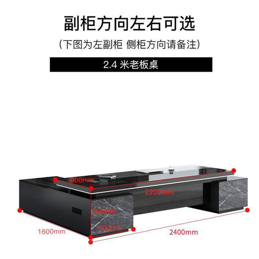 Boss desk simple modern executive desk single desk president desk manager desk and chair combination office furniture table 1.8 meters + double cabinets + please consult for installation