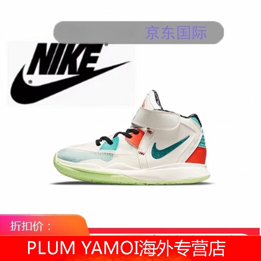 耐克（NIKE）Kyrie 8 男女童欧文8儿童耐磨篮球鞋休闲运动鞋1 (DM3895-410黑蓝 26 码