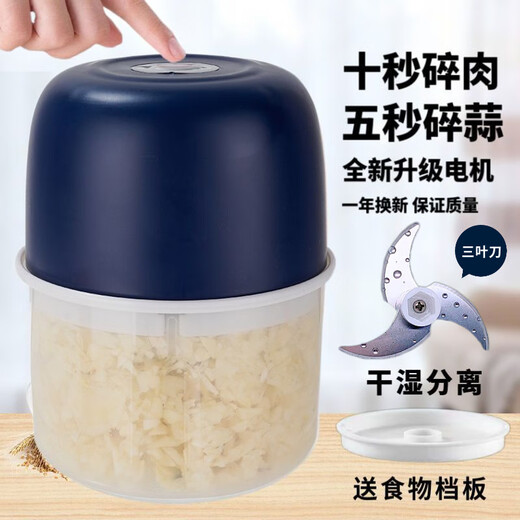 
Danube Dream Electric Garlic Mixed Artifact Garlic Crushing Machine Electric Garlic Crushing Machine Kitchen Garlic Mashing Machine Peeling Garlic Crushing Machine Garlic Crushing Machine Garlic Crushing Machine 12023 New upgraded Power Three-leaf knife twisting New upgraded motor-smashed in a second one to replace new