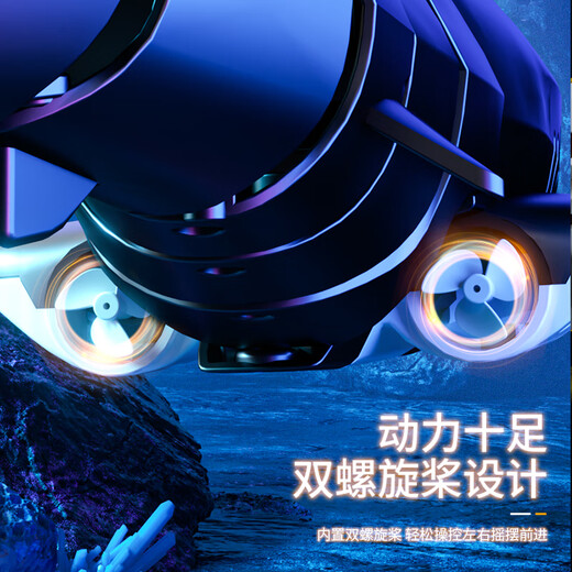 遥控喷水鲨鱼防水可充电仿真摇摆高速潜水艇遥控船儿童玩具礼物 巨齿鲨-银色（仿真游动+全套防水+360°旋转4 续航版2组电池+备用螺旋桨【玩坏换新】