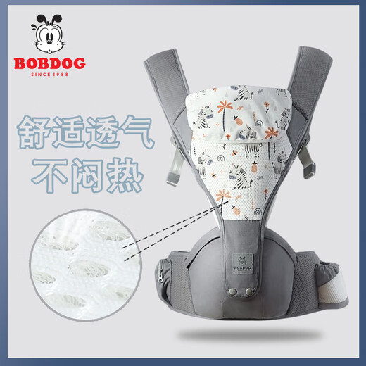 巴布豆（BOBDOG）婴儿腰凳轻便四季多功能前后两用宝宝背带抱娃神器坐凳夏季 11卡斯尔灰