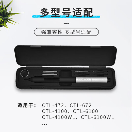 HEGUAN (WACOM) Tablette numérique Case spéciale Boîtier de remboursement du stylo CTL472 672 4100 6100WL CAS [CAS SPOSE SNAP + 10 REBILLS DE SEMBRE] 18.5x4,5 cm