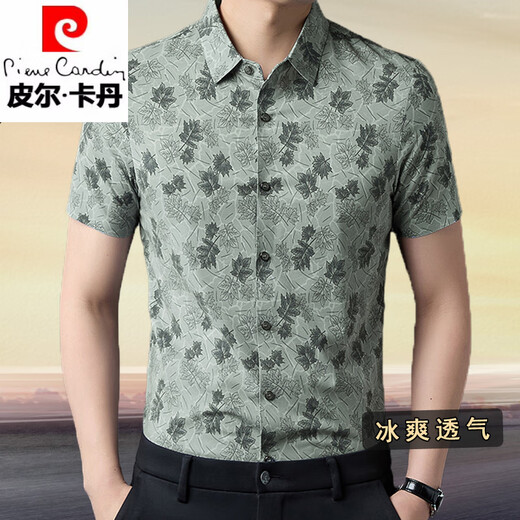 皮尔卡丹（pierre cardin）2025夏季印花衬衫男短袖中年桑蚕丝时尚宽松免烫弹力衬衣潮流 733浅绿 S 165(建议90-110斤)