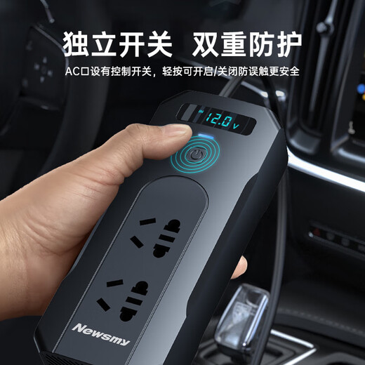 Newman pure sine wave inverter 12V to 220V power outlet cigarette lighter plug converter 200W