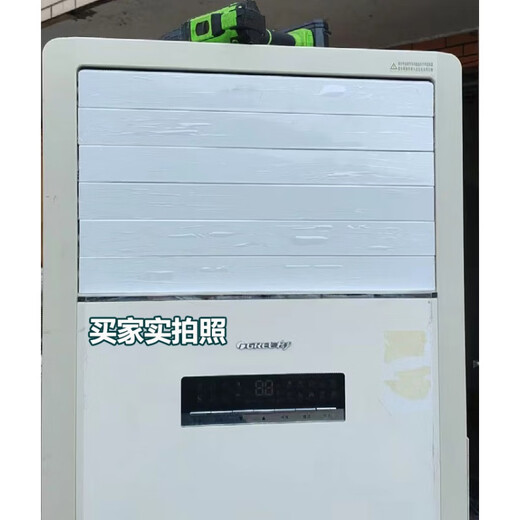Geeignet für die Klimaanlage Luftführung Platte Branchenschrankmaschine Frisch Wind Yuefeng t di t Shuang Air Outlet Blade Fan Blade Accessoires 3 Pferde Yuefeng Set (5 Stück) 3883