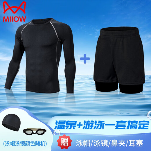 Cat Man Swimsuit Los troncos de natación de gran tamaño de gran tamaño para hombres, grasas de baño de gran tamaño para hombres, el traje de baño de hombres más grandes que se remojará en la línea caliente 001 de la línea gris + 829 de una sola capa negra [Enviar tapa de natación + n natación (sugerencia: 100-120Jin [Jin equivale a 0.5 kg])