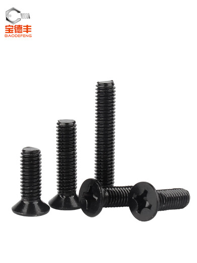 Baodefeng stainless steel cross flat head screw countersunk lengthening bolt small machine screw M5*12200 pieces