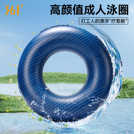 
361 swimming ring adult thickened male and female inflatable internet celebrity swimming circle adult adult swimming gear