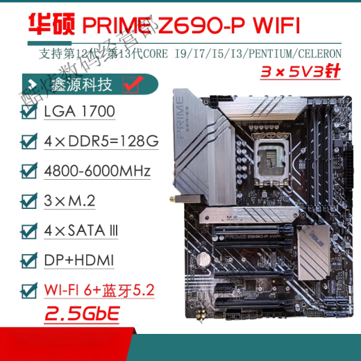 ASUS/华硕Z690主板Z690-P/A/E/F GAMING吹雪Z690MTUF LGA1700主板 Z690-F GAMING WIFI