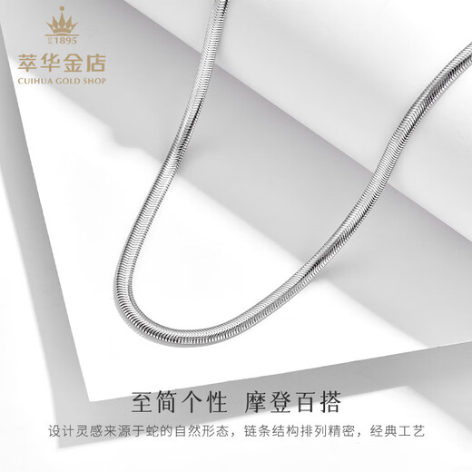 Cuihua Platinum Snake Bone Necklace as a Gift for Valentine's Day and Birthday Gift for Boyfriend Platinum Snake Bone Necklace Approximately 32g