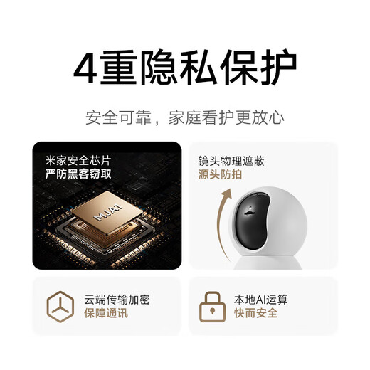 Xiaomi-Kamera Gimbal 4 8-Megapixel 4K High Definition Pixel Monitor für Haushalt 360-Grad Nachtsicht Panoramic Mobile Remote Überwachung Kamera Baby Pflege Xiaomi Smart Camera 4 [4K neues Produkt] + 64G Speicherkarte Speicherkarte
