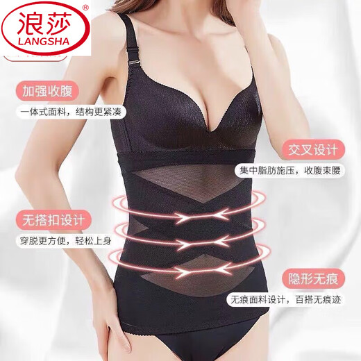 浪莎（LangSha）【超强透气】束腰带女收腹小肚子强力神器夏季超薄款塑身衣束腹瘦 肤色 S 【建议80-95斤】