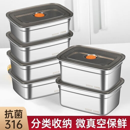 
316 antibacterial steel fresh-keeping box for food grade refrigerator special sealed lunch box lunch box storage and freezer box square multi-purpose fresh-keeping box [Today's special offer only now New style: with lid [sealed fresh-keeping box 6 packs] 688ml