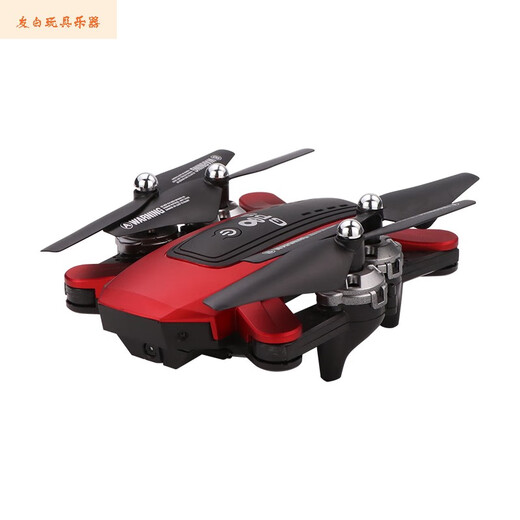 SHANTOULIN VILLAGE DRONO DRONE 4K Fotografía aérea de alta definición Cargo de cuádruple Juguetes para niños Aeronave de control remoto de largo alcance Avión de altura inteligente negra sin fotografía Aerial Entrega de cuatro electricidad Garantía de por vida útil + Cargo + Seguro de carga