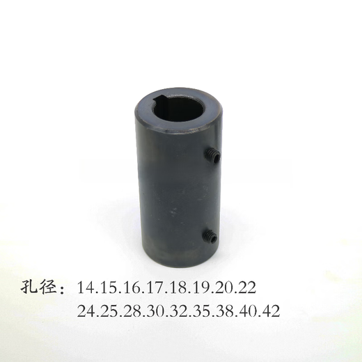 迈恻亦现货】平单键槽连接套  电机油泵联轴器 孔15689 20258 30258 42 19孔-6 外38 长70，2个螺丝孔