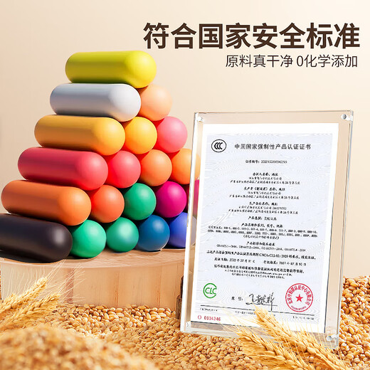 喜迪奇彩泥儿童过家家厨房玩具手工diy面条冰淇淋机橡皮泥模具生日礼物