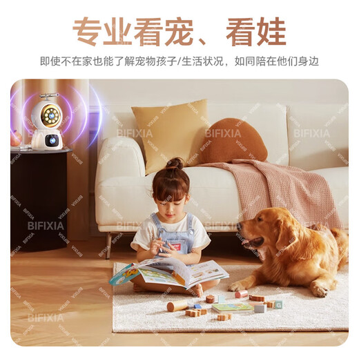 Bifixia Intelligent AI Home Supillance Camera 800W Ультра-высокое определение удаленного диалога Мониторинг мобильного телефона Wi-Fi Home Indoor Night Vision без слепых пятен [модернизированная версия Wi-Fi Wi-Fi 500 Вт+30-дневная карта цикла цикла.