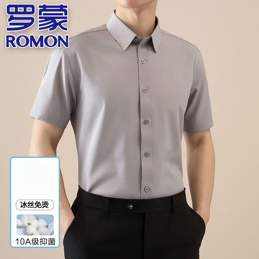 罗蒙（ROMON）高端轻奢冰丝无痕短袖衬衫男士夏季薄款高级感商务休闲弹力衬衣男 752-686-白色 41 (140-150斤)