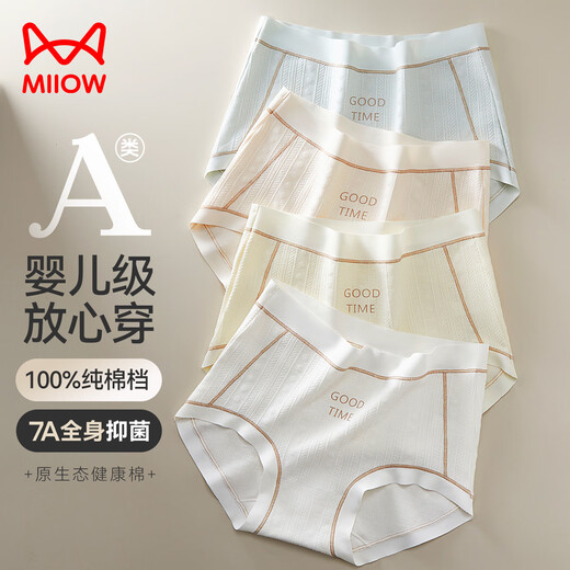 Catman [Class A Baby Cotton] Women's Underwear Pure Cotton 100% Cotton Crowned High Elastic Antibacterial Traceless Print Comfort Briefs