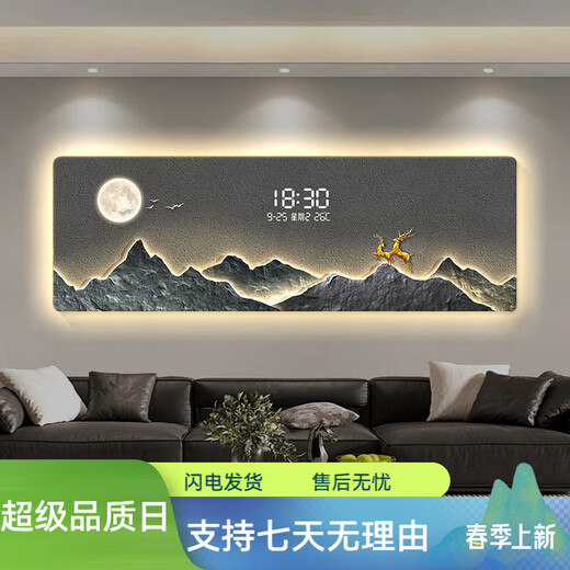 俗写数显屏客厅沙发背景墙装饰画轻奢led数字电子钟高级感氛围灯挂画 T11981 [插电遥控款]+led灯(无数显)150*