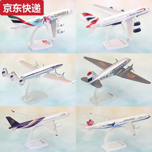Le modèle Airbus Airbus A380 UAE 350 Delta Air Lignes de Delta a été