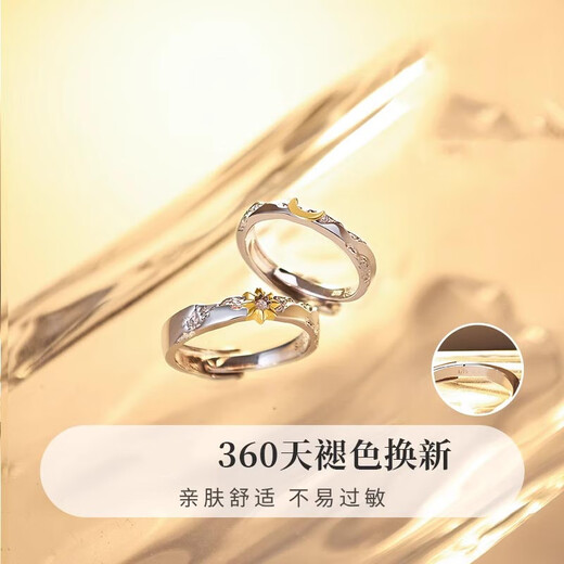 MZMZ platinum couple ring pt950 platinum fashion engagement ring new style wedding ring Valentine's Day birthday gift for girlfriend light luxury model-Sun and Moon Couple Ring