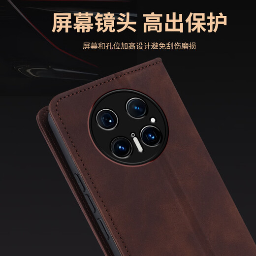 Rocco convient à Huawei Mate70Pro / Pro + Case de téléphone mobile Antifall Flip Leather Case pour version premium Version à double face coque en silicone magnétique Carte d'insertion antidérapante Portable Case masculin
