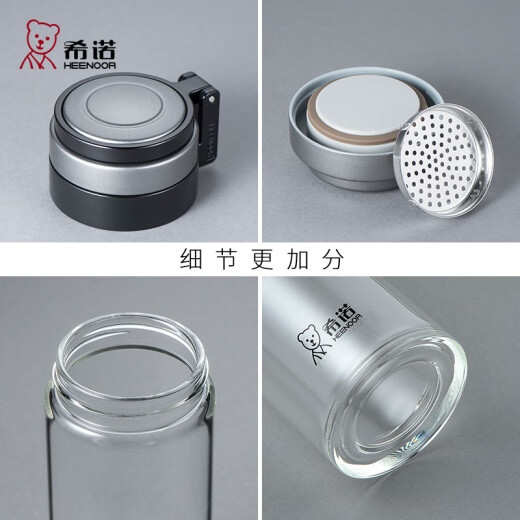 希诺（HEENOOR）玻璃杯经典带提环单层大容量便携旅行水杯加厚男士过滤泡茶杯 6076--便携提环 695ml