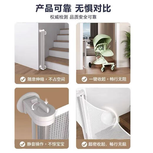 
HOT PAPA Children's Safety Gate Fence Stairs Guardrail Baby Fence Foldable Retractable Door Pet Fence Retractable Fence High Luxury Black-150cm [Punctureable/Adhesive Stickable]