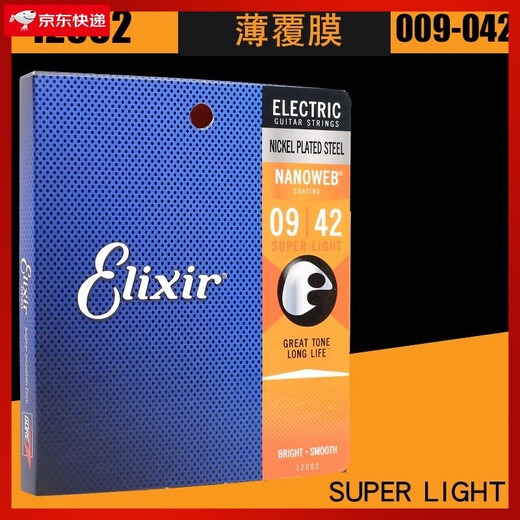 elixir伊利克斯 Nanoweb 电吉他弦 覆膜琴弦 12052 12002 12102 12100(11-49)标准覆膜