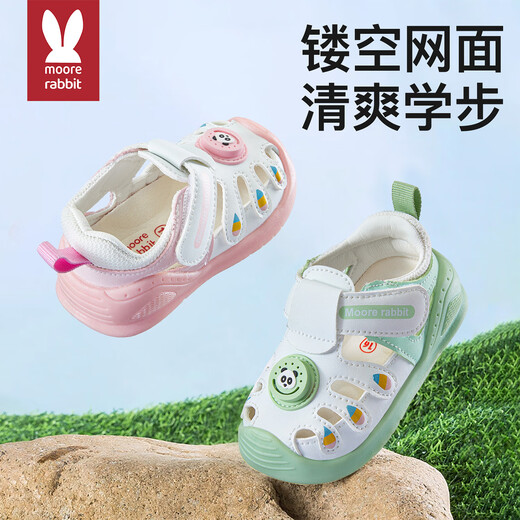 Moertu Kinderschuhe 2025 Sommer neuer weicher Sohle Sneakers Jungen und Frauen stetige Schuhe atmungsaktive Hohlschuhe Anti-Kicking-Schuhe
