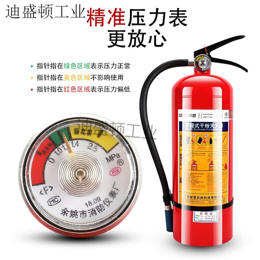 Liansu Extintor de incendios 4 kg de automóvil portátil de automóviles de propiedad comercial Almacenamiento 12358 Jin [Jin equivale a 0.5 kg] Box Box 35 Jin [Jin es igual a 0.5 kg] extintante de tipo carro [Liansu