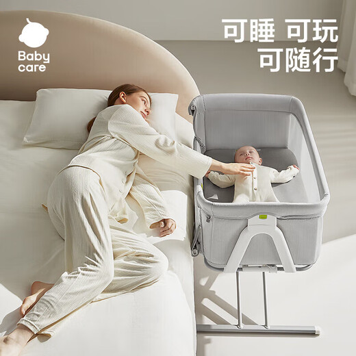 babycare随行婴儿床可移动可折叠摇篮宝宝哄睡神器儿童新生儿床中床星屑灰