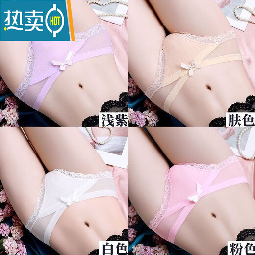 亚慕兰性感蕾丝女士内裤女夏季薄款无痕低腰透气抗菌纯欲少女三角裤 689蓝色+灰色+黑色 L （110-130斤）