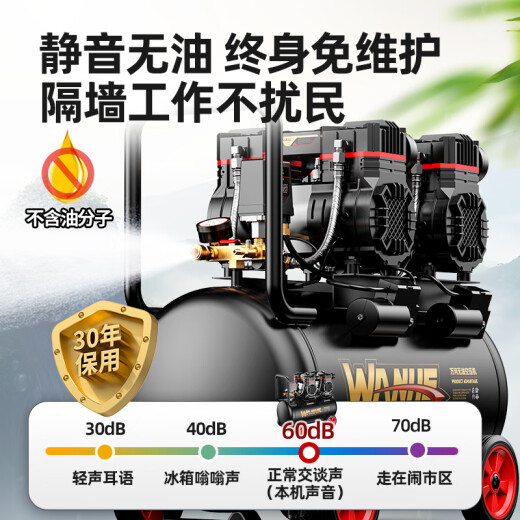 Quwudou Customized Air Compressor Inblodable Pumpe Kleine 220 -V tragbare industrielle Holzbearbeitung stille Hochdruckluftpumpe Luftdruckfabrik Direkt 50% Preisdifferenz! Sie können Direktverkäufe von 1 Einheit 3180W/3890W/3990W/4290W genießen