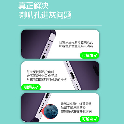 Custom set suitable for Honor X70/X70i/X60/X60Pro/X60GT mobile phone speaker dust filter