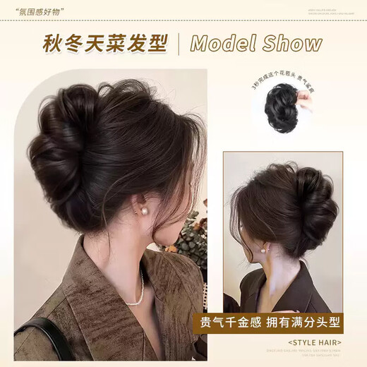Xiang Wan hairpin hairpin female ball head wig clip female dragon beard lazy flower bud hair artifact chicken feather clip hair accessory