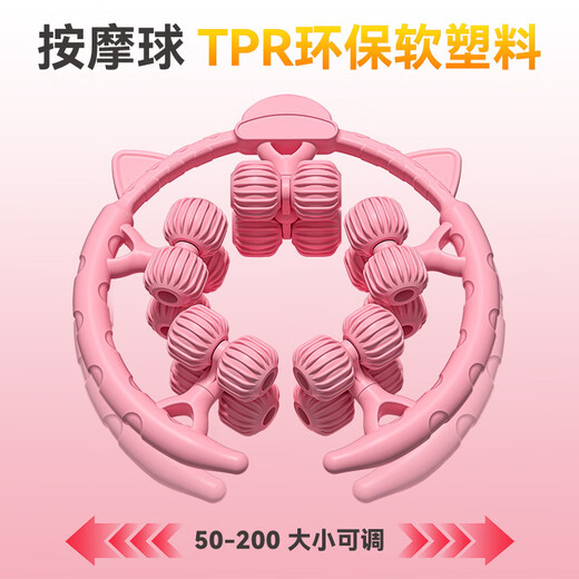 羽豪腿部按摩器环形夹腿放松肌肉瘦腿神器疏通经络多功能滚轮泡沫轴 多功能20轮环形按摩器-梦幻紫