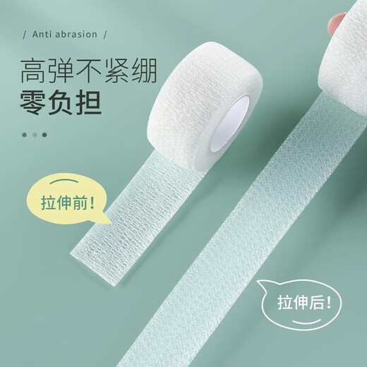 Toe bandage anti-wear cover anti-squeezing foot artifact high-heeled shoes toe protection anti-pain toe cover foot patch toe bandage anti-wear patch-white-1 roll
