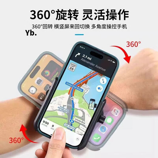 Driving wrist mobile phone holder wristband sports arm sleeve running mobile phone bag strap fixed special equipment hanging wrist bag wrist bracket black