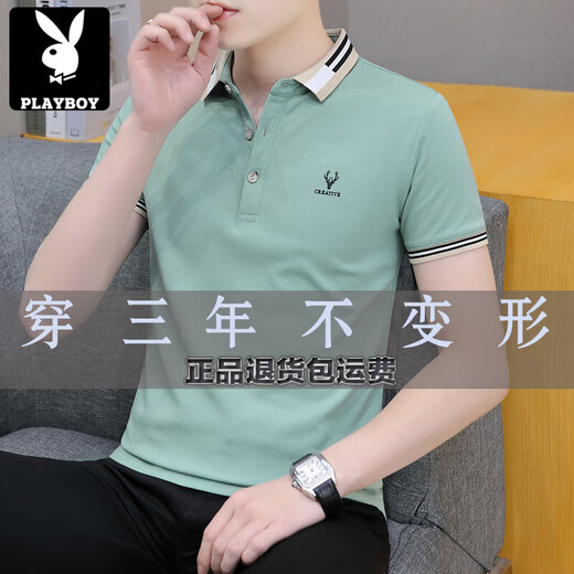 Playboy (Playboy) Summer Cool Ice Silk High-end Simple Cancual Thin Loin Business Business Cotton Forteced Fot Fot Fort Men's Emelcodery Polo страховка Pure Black 686 M 85-джин [Jin равно 0,5 кг]