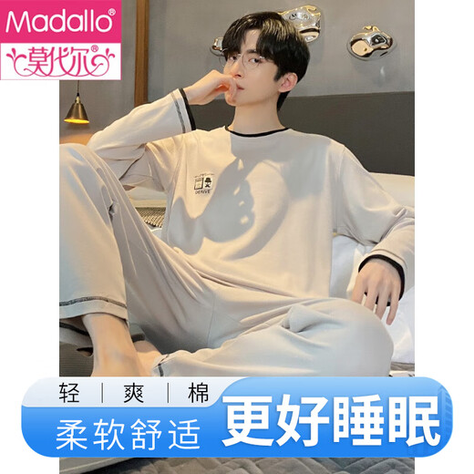 莫代尔2025年新款男士睡衣男款春秋款纯棉男生青少年套装家居服可外穿 9901 XL (175)