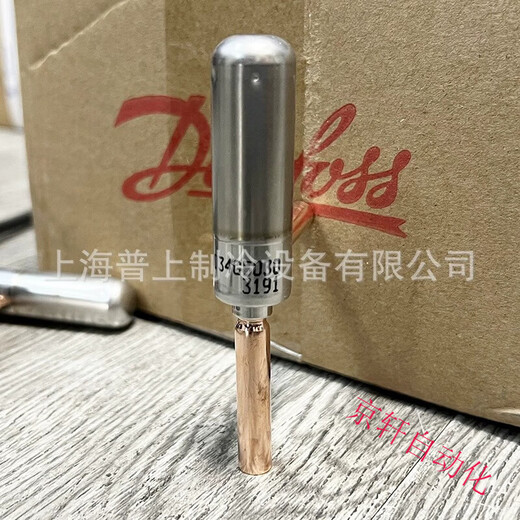 Válvula de expansión electrónica Danfoss Danfoss original ETS6 034G5110 5010 5030 5050 506 ETS6-14034G5010