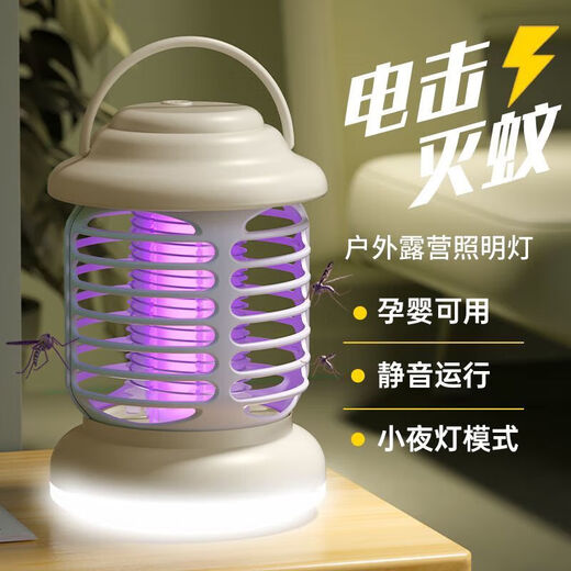 Joyoung Jiaren Mosquito Killer Lamp Mosquito Killer New Home Bedroom Silent Indoor and Outdoor Baby Mosquito Repellent Radiation-free Artifact Makaqi Basic Plug-in Model Can Only be Plugged in Safe and Efficient Mosquito Repellent Lamp Suitable for Mothers and Infants