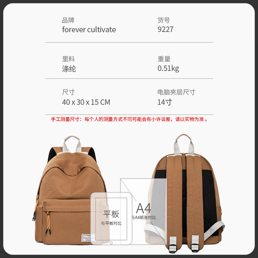 Forever Cultorateforever Maillard Schoolbag Female College Student Nischen Design Outdoor Rucksack 2023 Neue Style Rucksack Männer Grau #9227