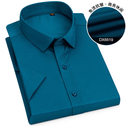 Goldlion Men's Clothing 2025 Summer Men's Business Formal Shirt Shirt Short à manches sans repasser